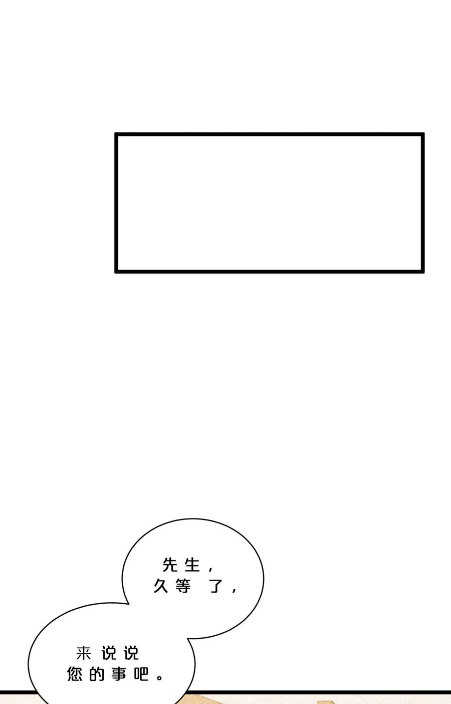 别再召唤我啦！013 两面三刀