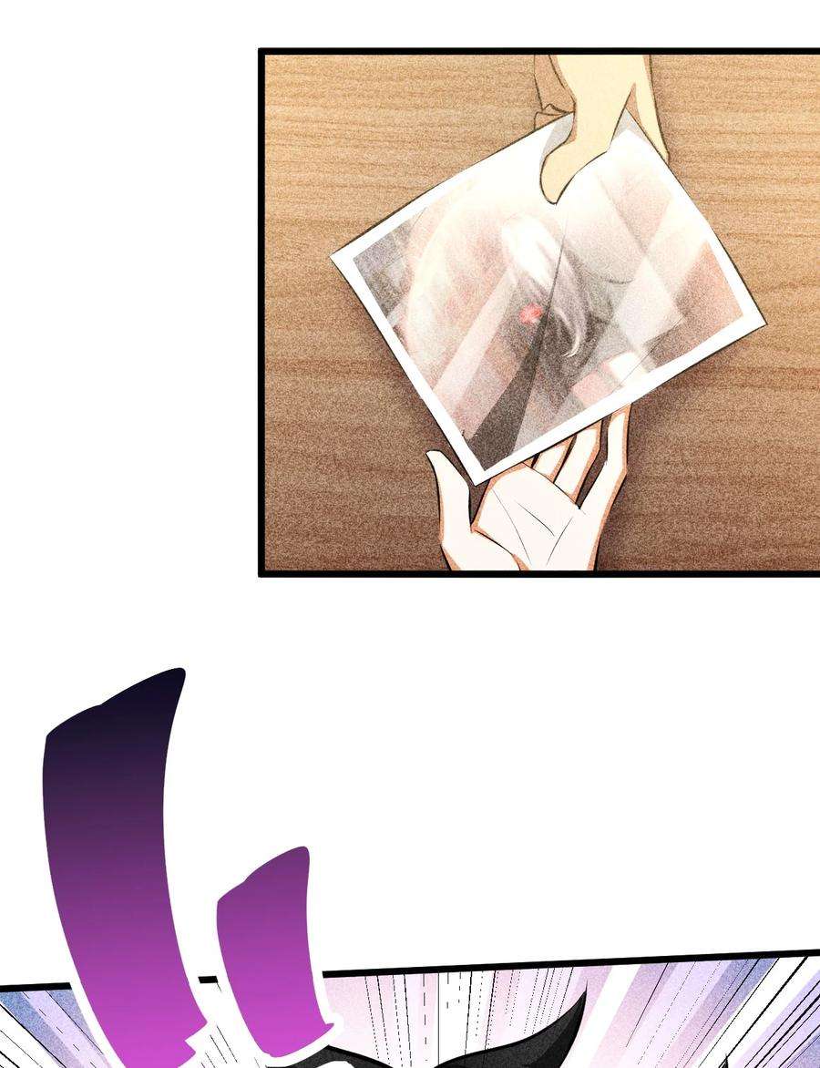 别再召唤我啦！013 两面三刀