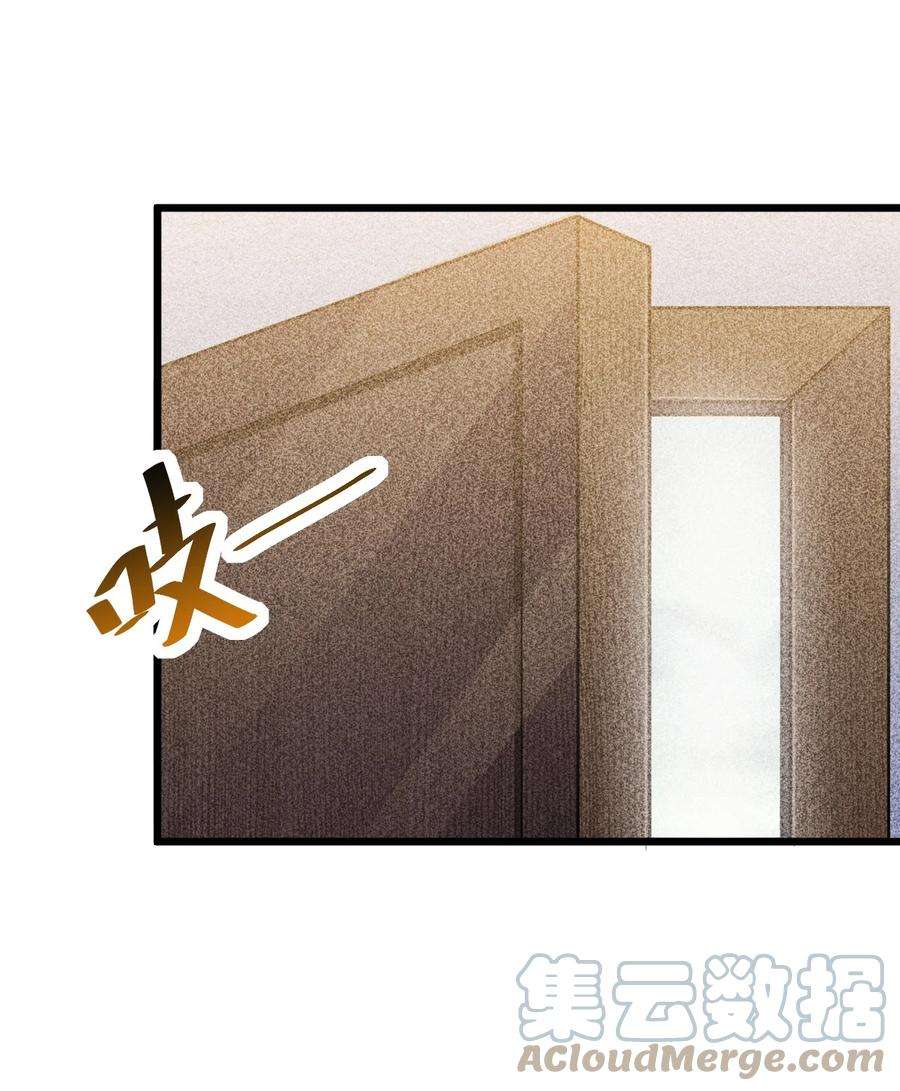 别再召唤我啦！013 两面三刀