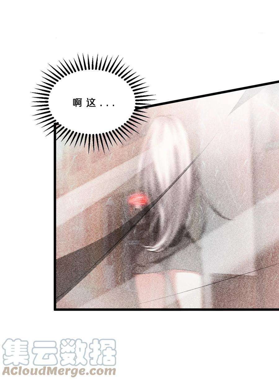 别再召唤我啦！013 两面三刀