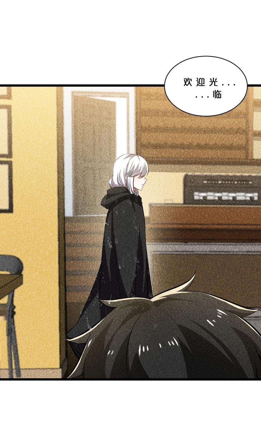 别再召唤我啦！013 两面三刀