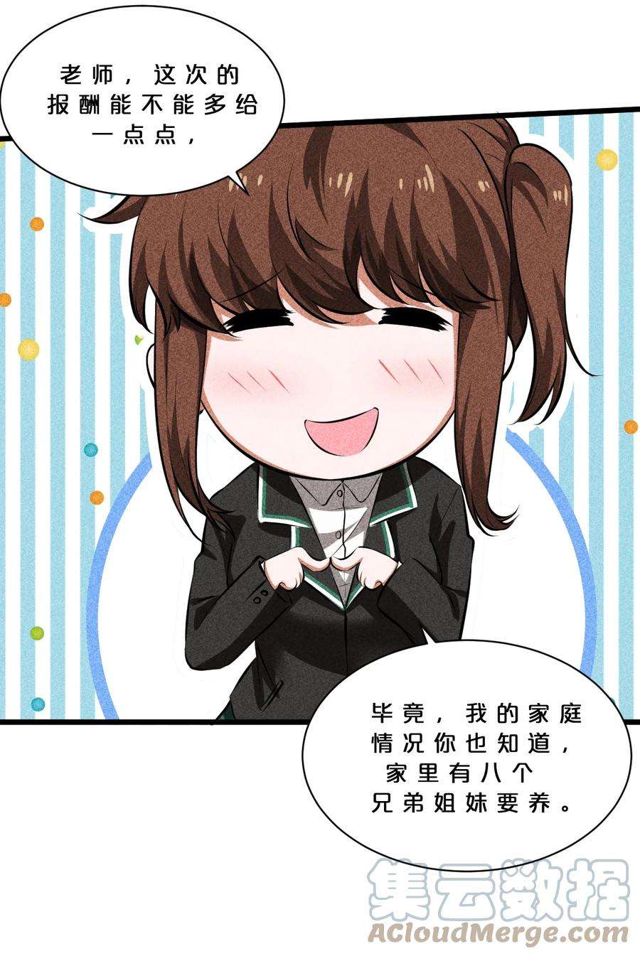 别再召唤我啦！014 死而复生