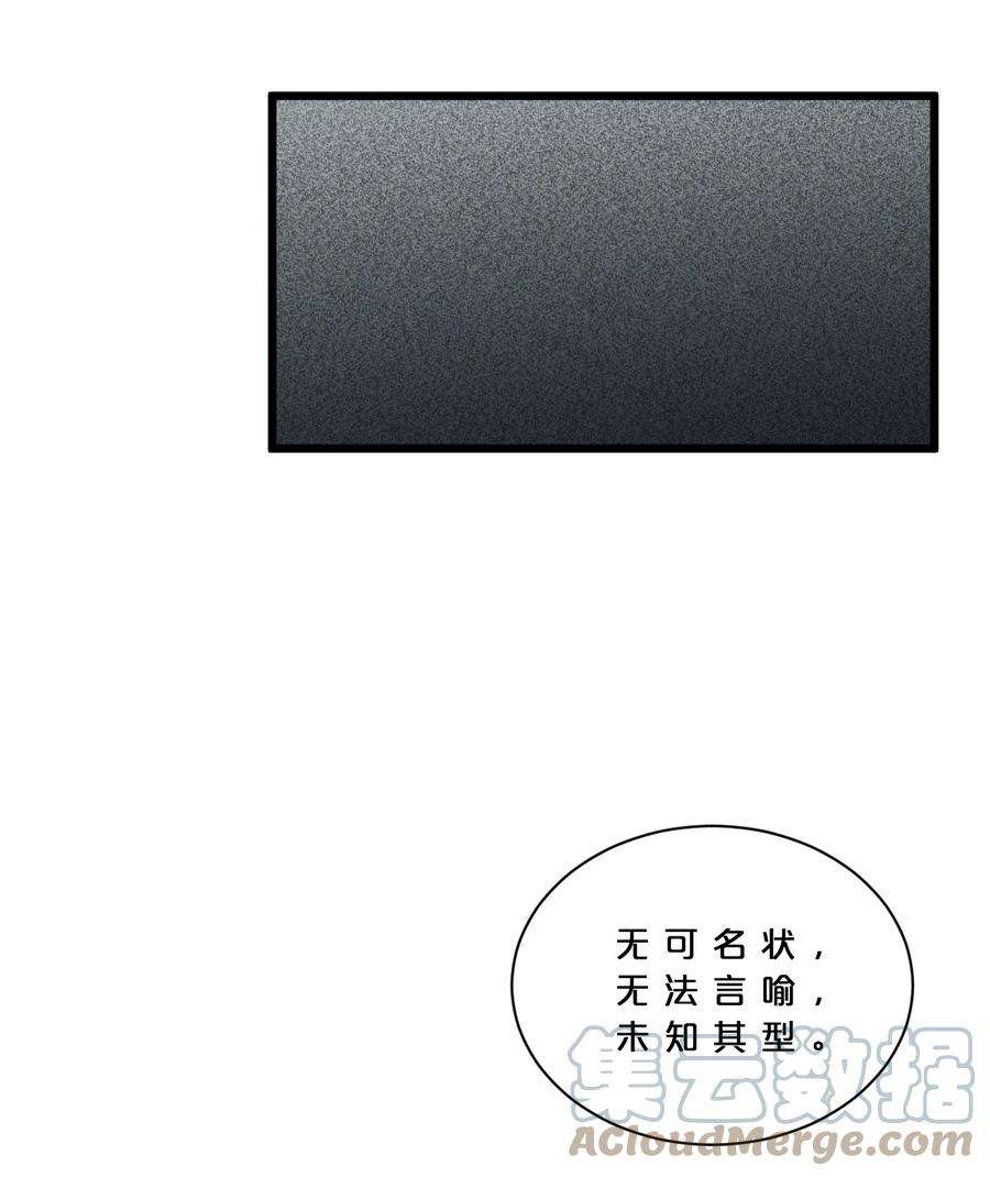 别再召唤我啦！014 死而复生