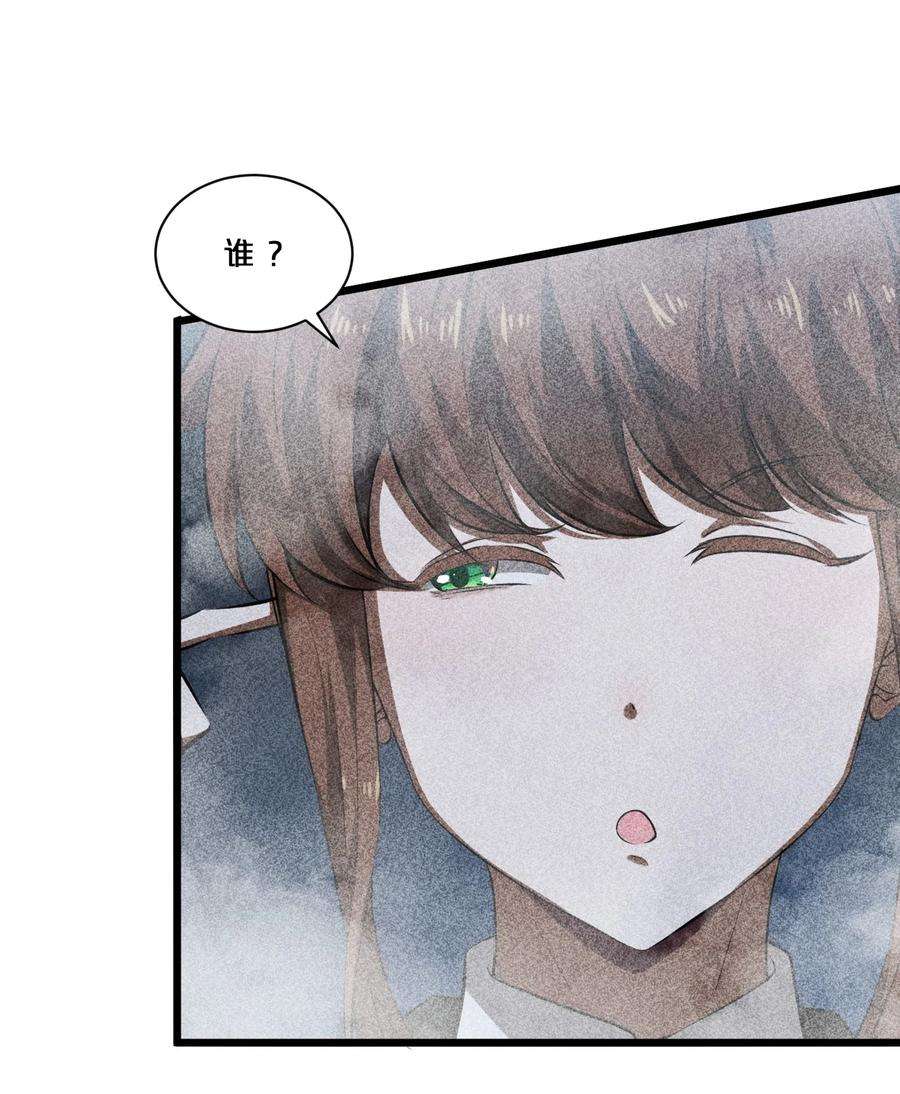 别再召唤我啦！014 死而复生
