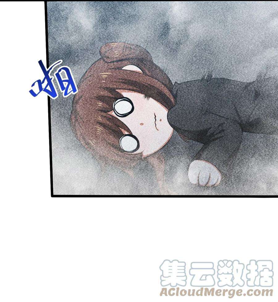 别再召唤我啦！014 死而复生