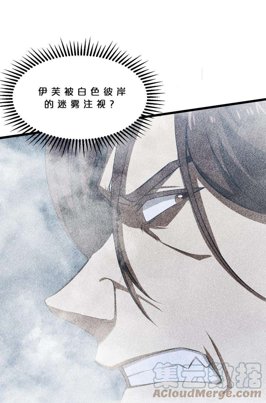 别再召唤我啦！014 死而复生
