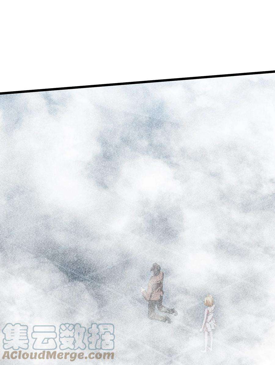 别再召唤我啦！014 死而复生