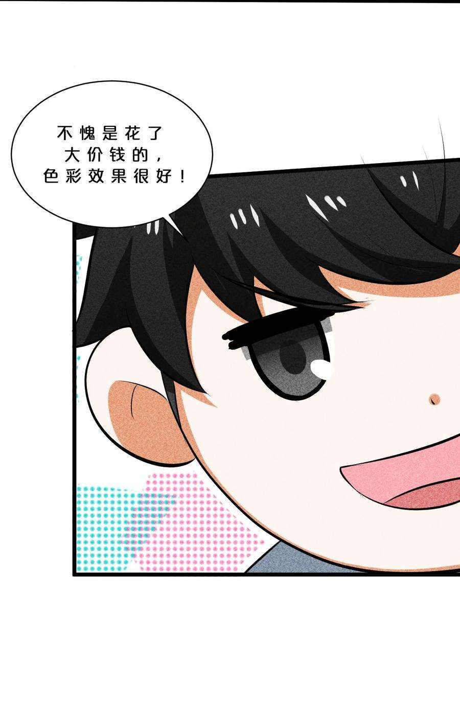别再召唤我啦！015 高中生？