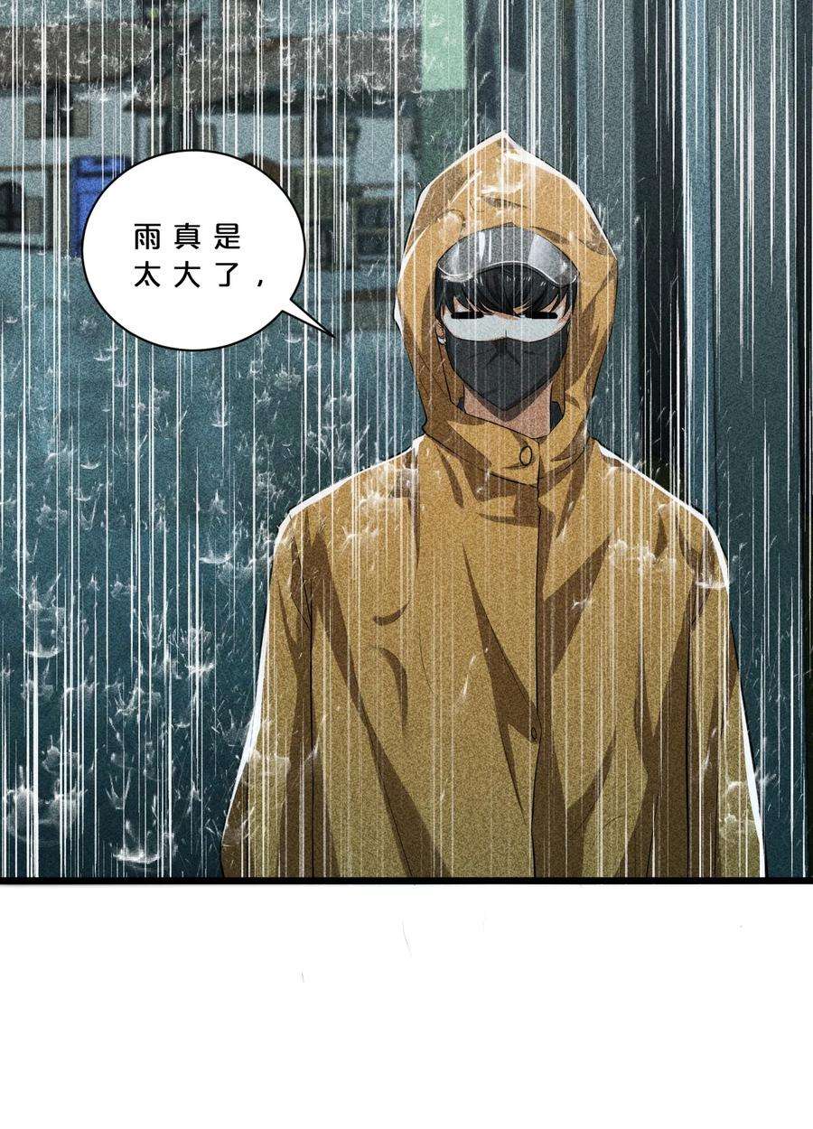 别再召唤我啦！015 高中生？