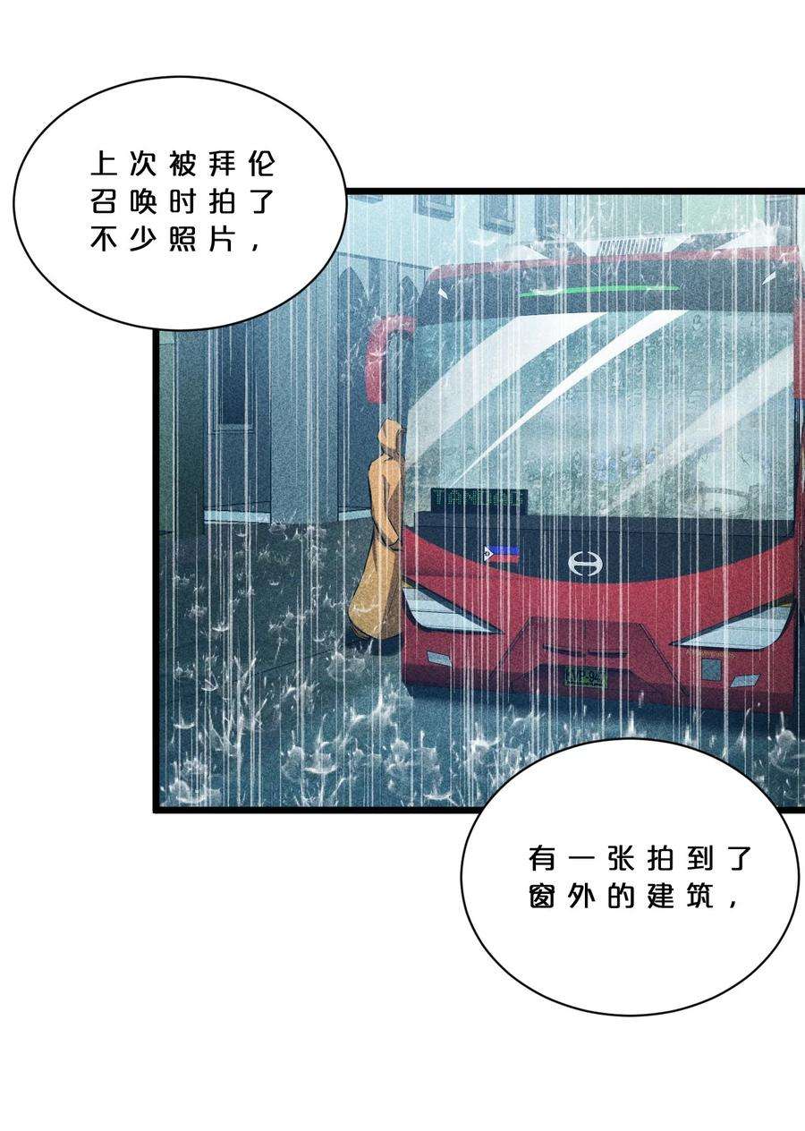 别再召唤我啦！015 高中生？