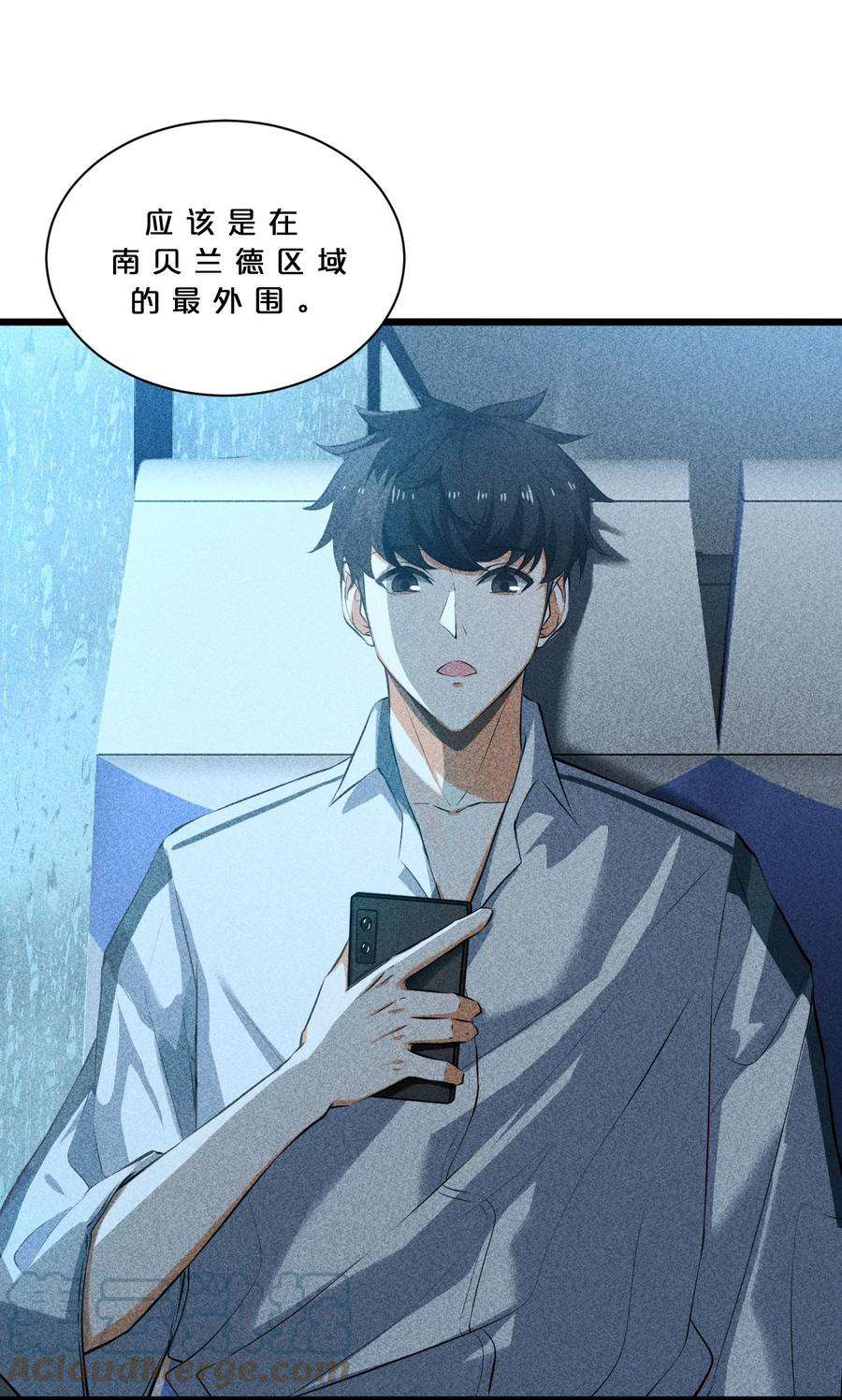 别再召唤我啦！015 高中生？