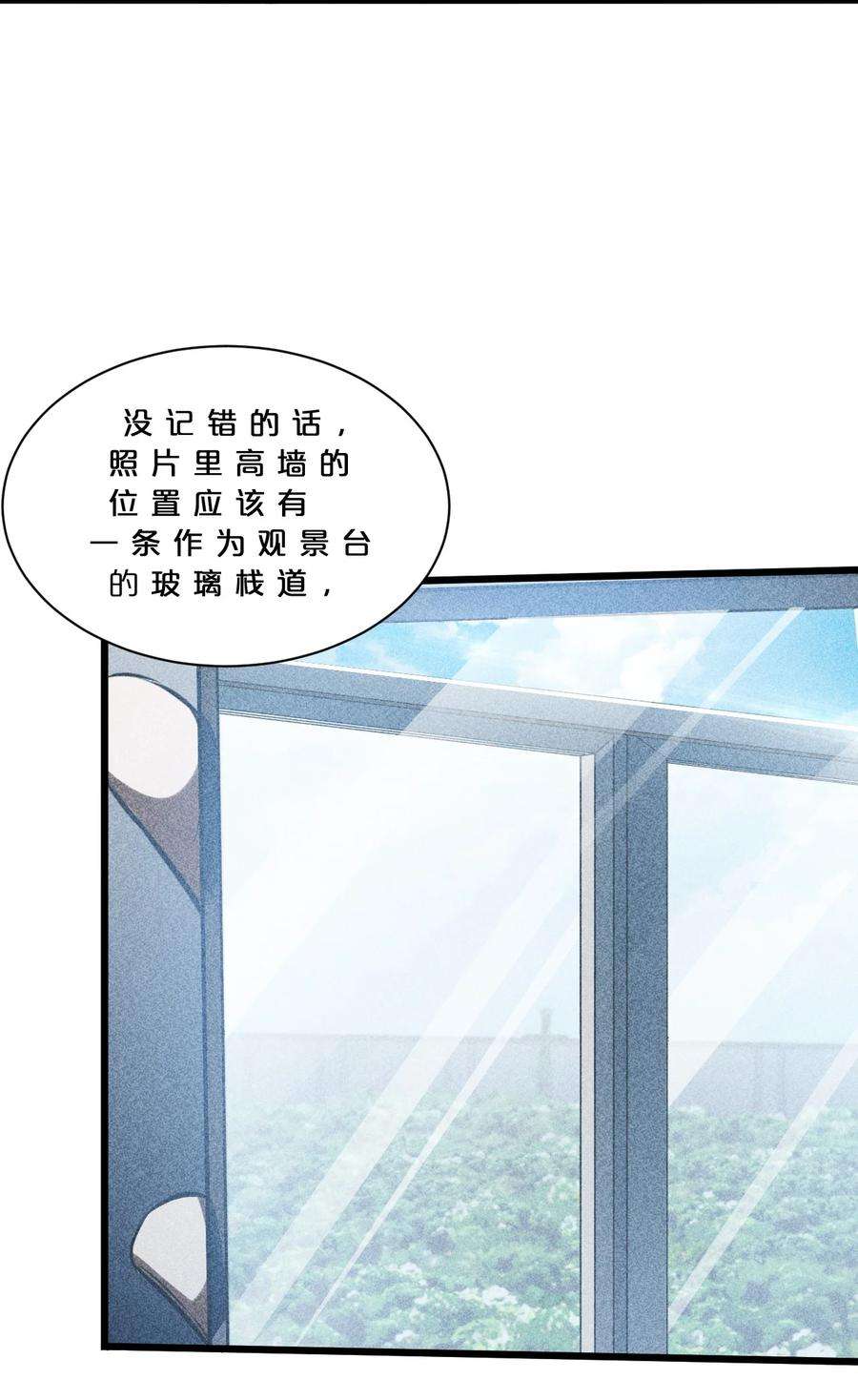 别再召唤我啦！015 高中生？