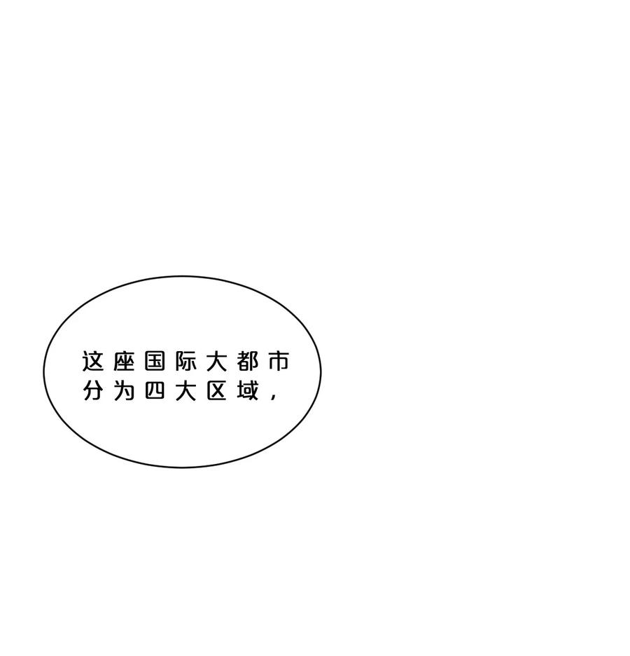 别再召唤我啦！015 高中生？
