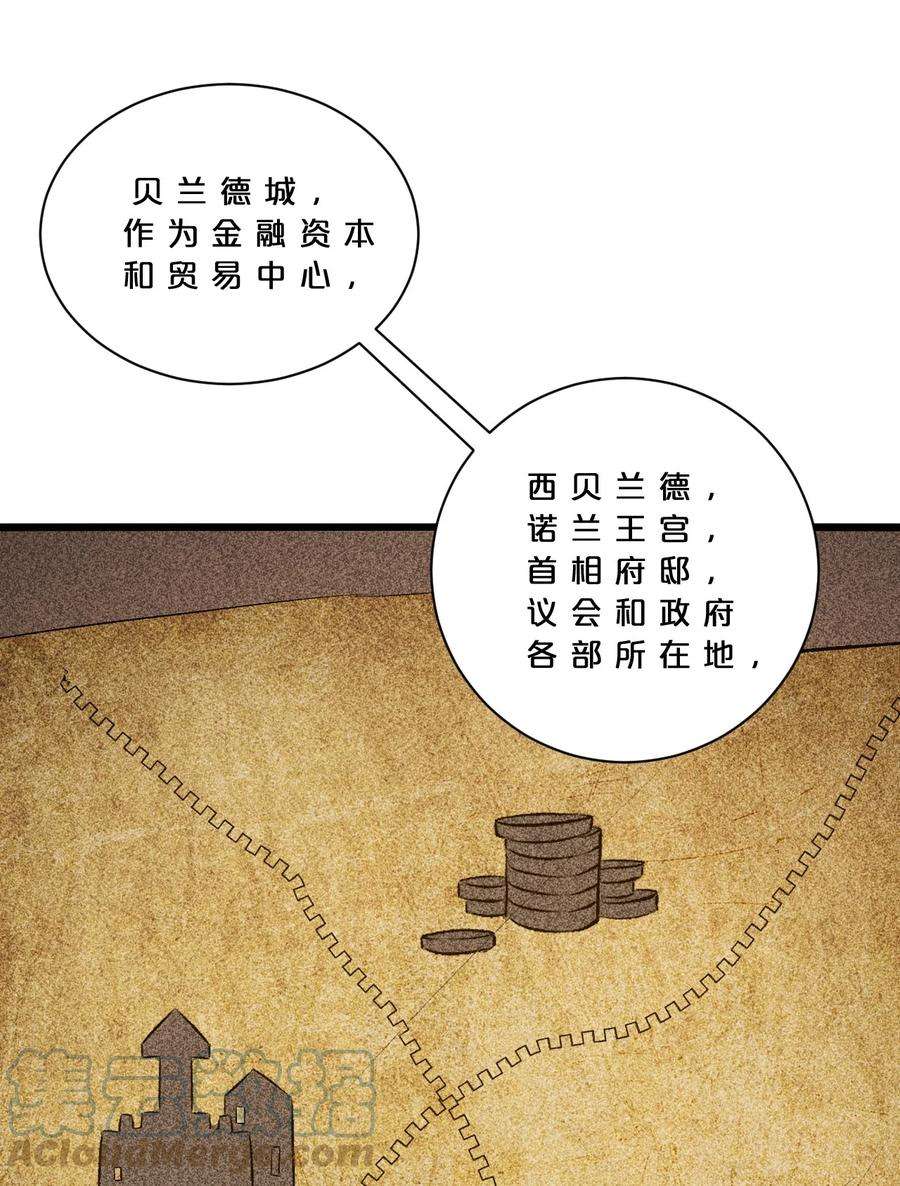 别再召唤我啦！015 高中生？
