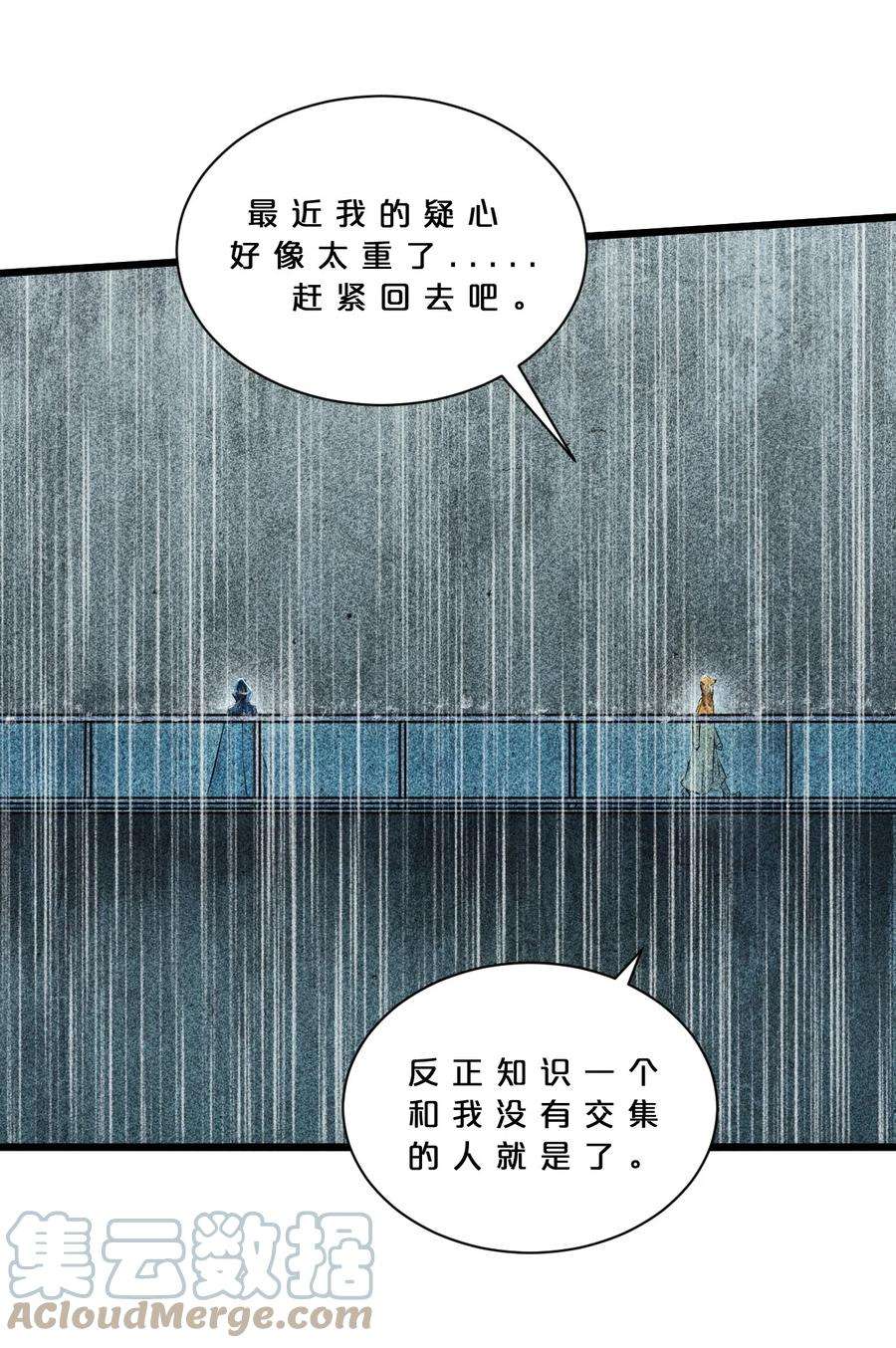 别再召唤我啦！015 高中生？