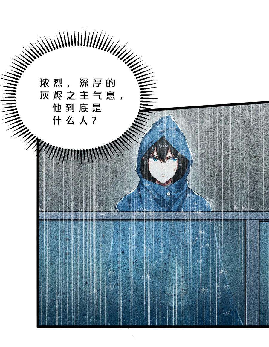 别再召唤我啦！015 高中生？