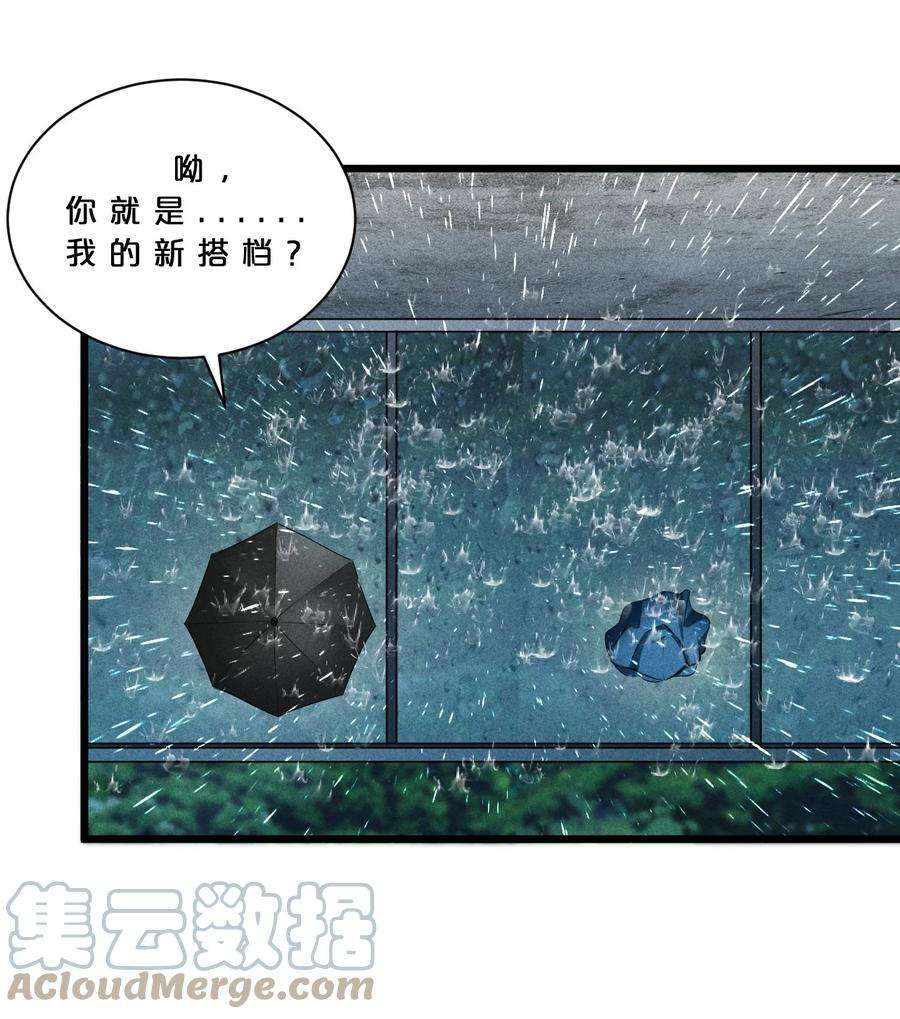 别再召唤我啦！015 高中生？