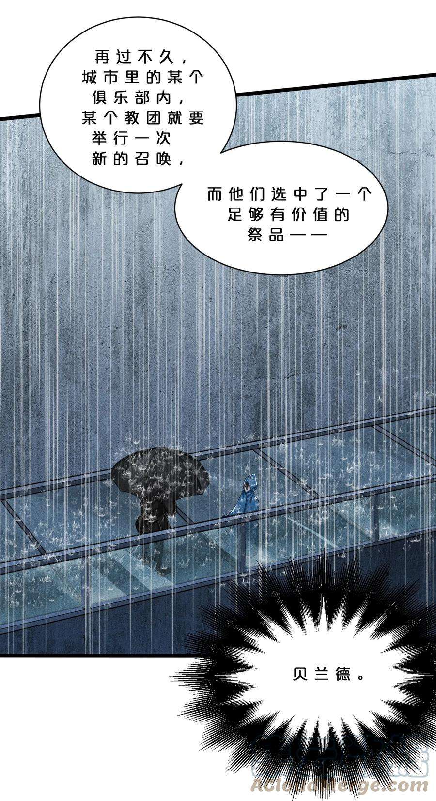 别再召唤我啦！015 高中生？
