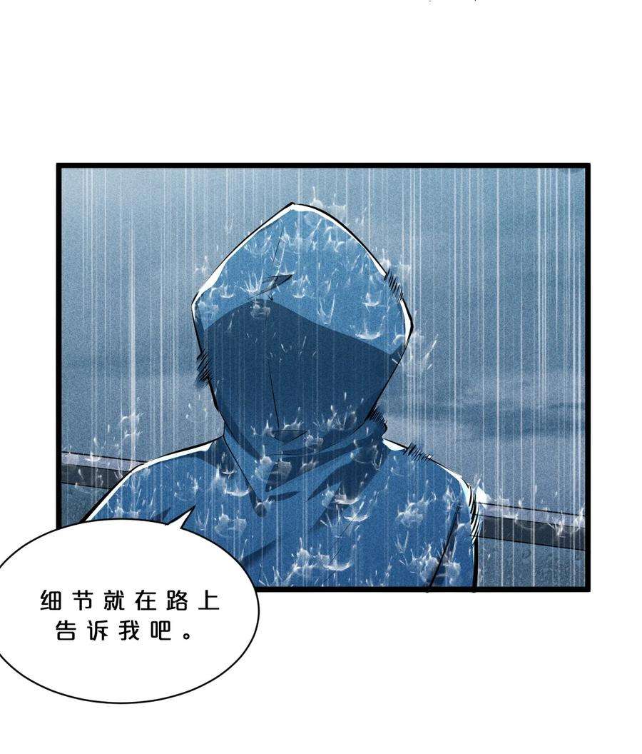 别再召唤我啦！015 高中生？