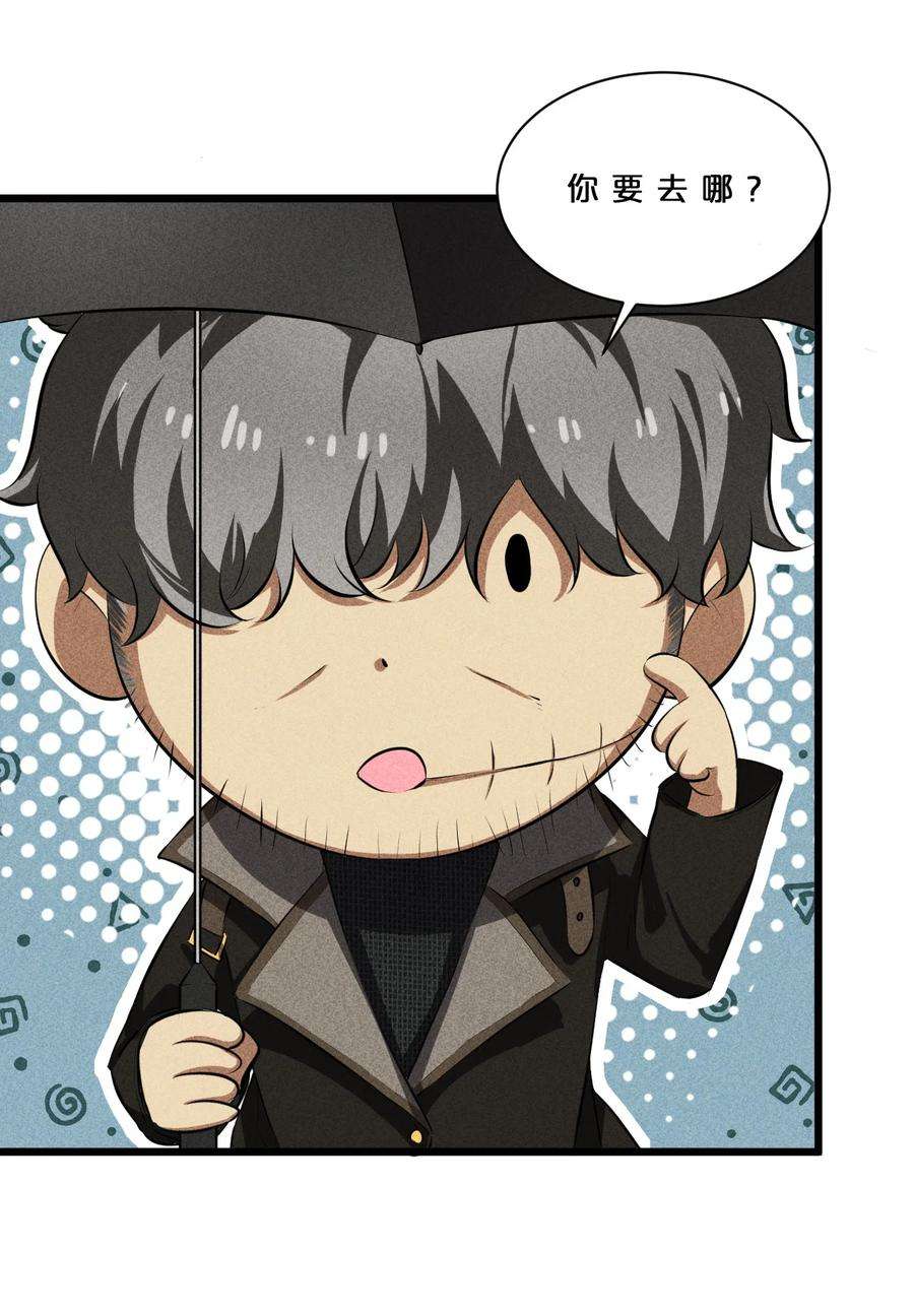 别再召唤我啦！015 高中生？