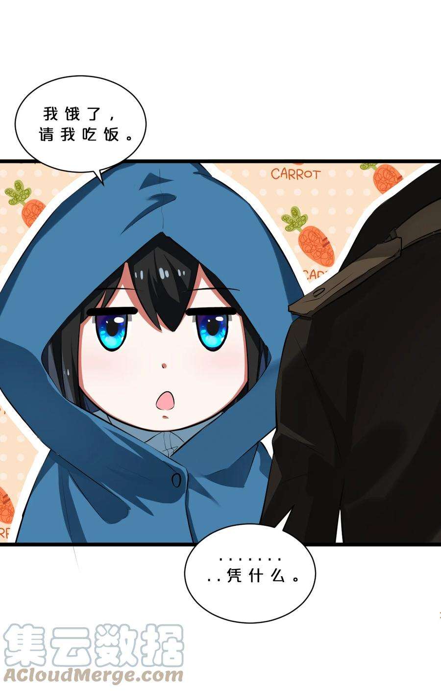 别再召唤我啦！015 高中生？
