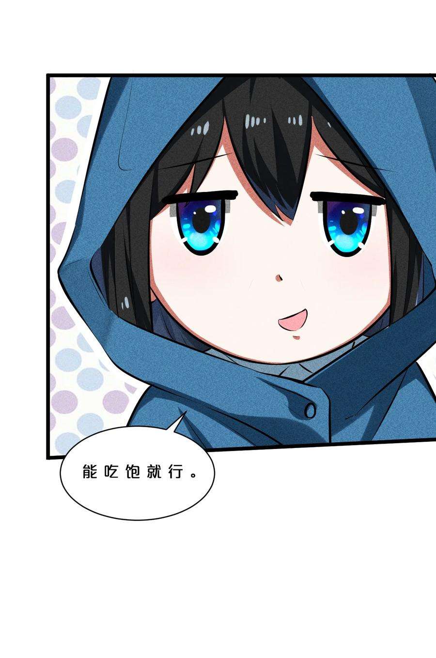 别再召唤我啦！015 高中生？