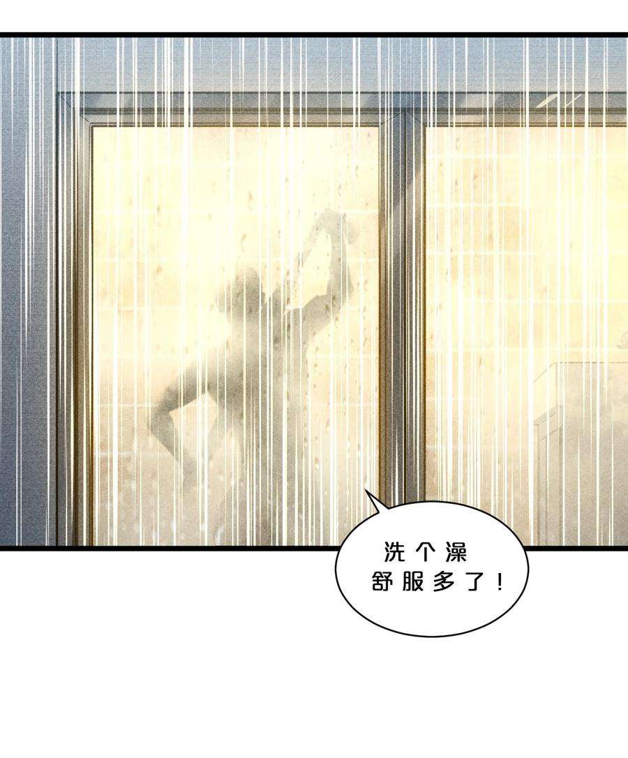 别再召唤我啦！015 高中生？
