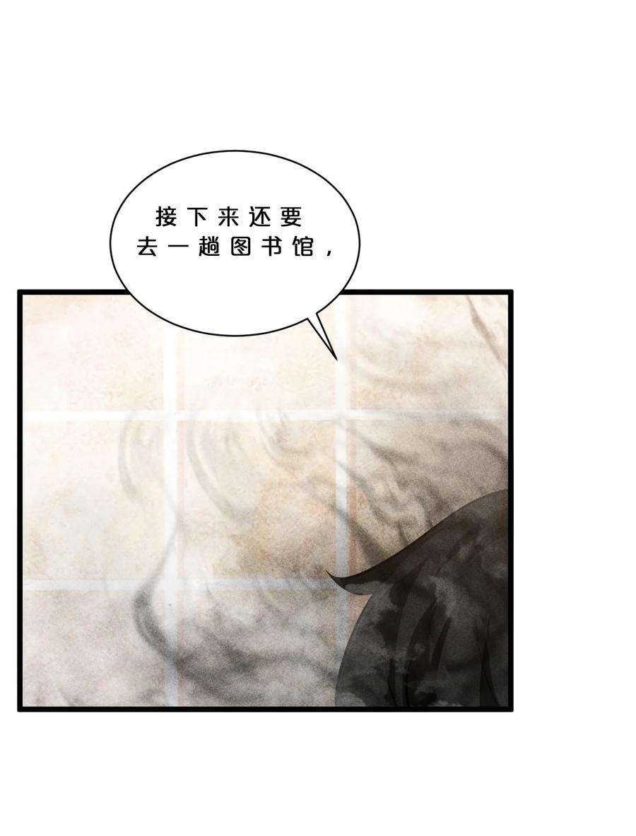 别再召唤我啦！015 高中生？