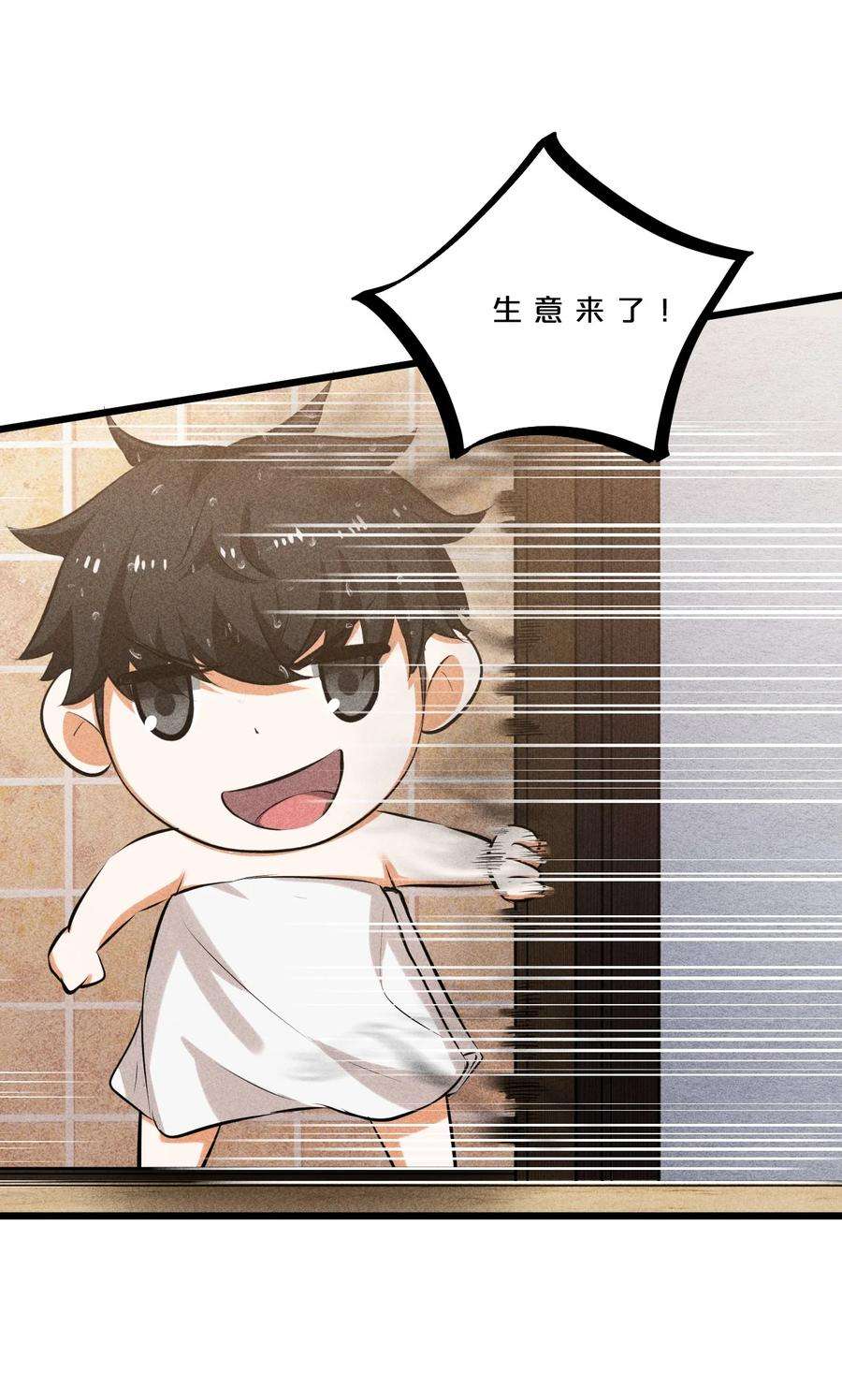 别再召唤我啦！015 高中生？