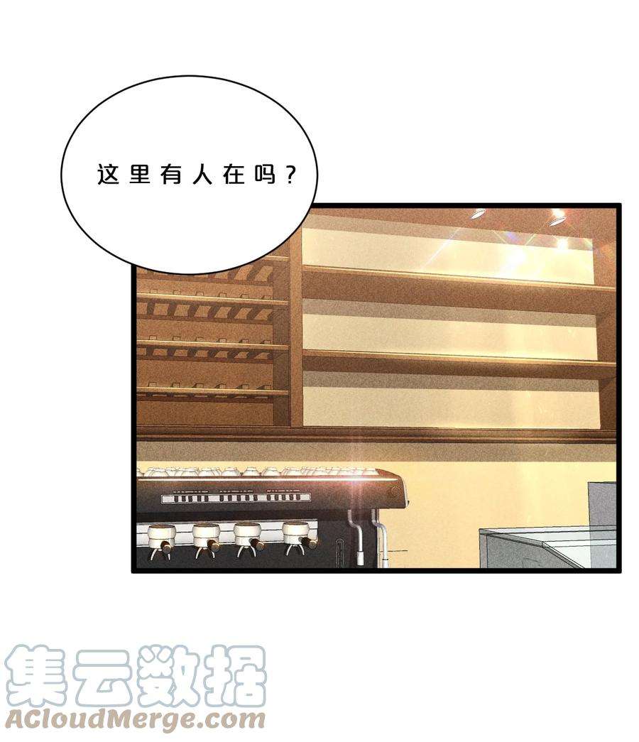 别再召唤我啦！015 高中生？