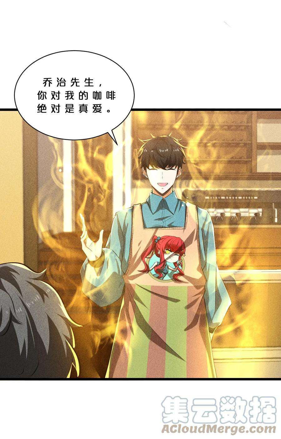 别再召唤我啦！015 高中生？