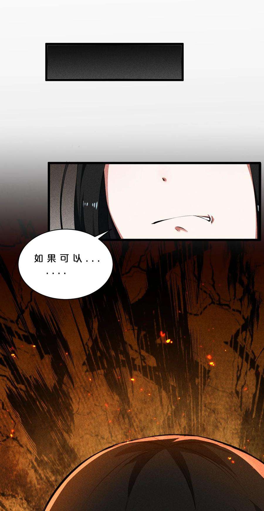 别再召唤我啦！015 高中生？