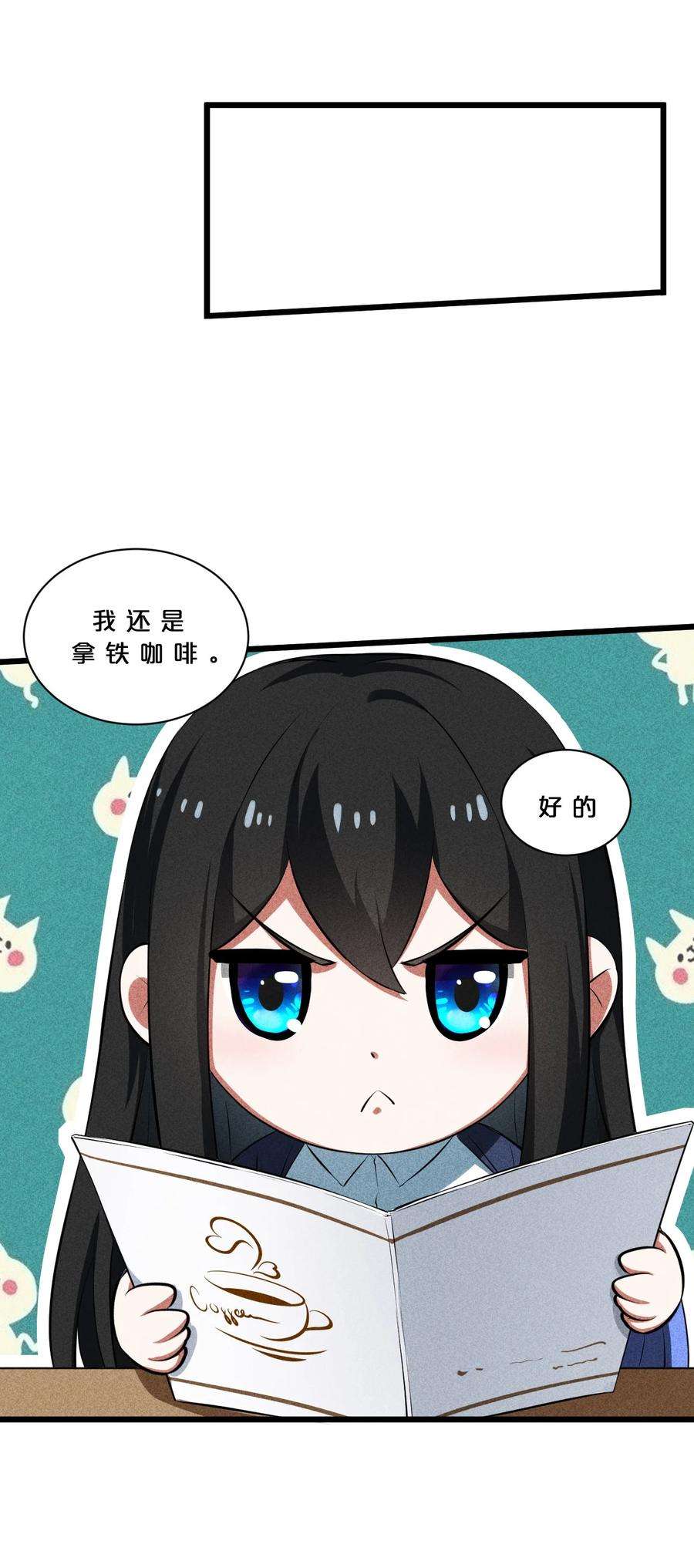 别再召唤我啦！016 情报交流