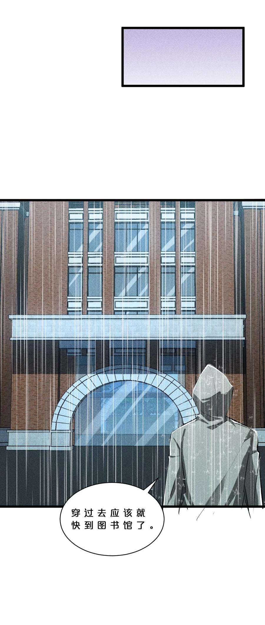 别再召唤我啦！016 情报交流