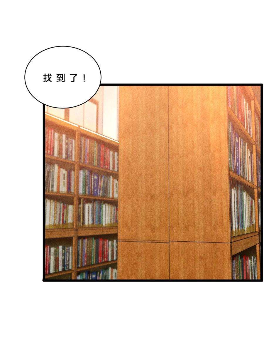 别再召唤我啦！016 情报交流