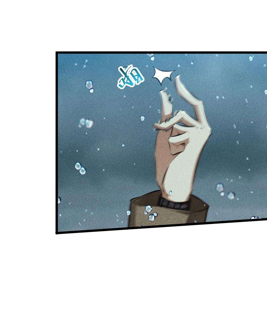 别再召唤我啦！017 摊牌