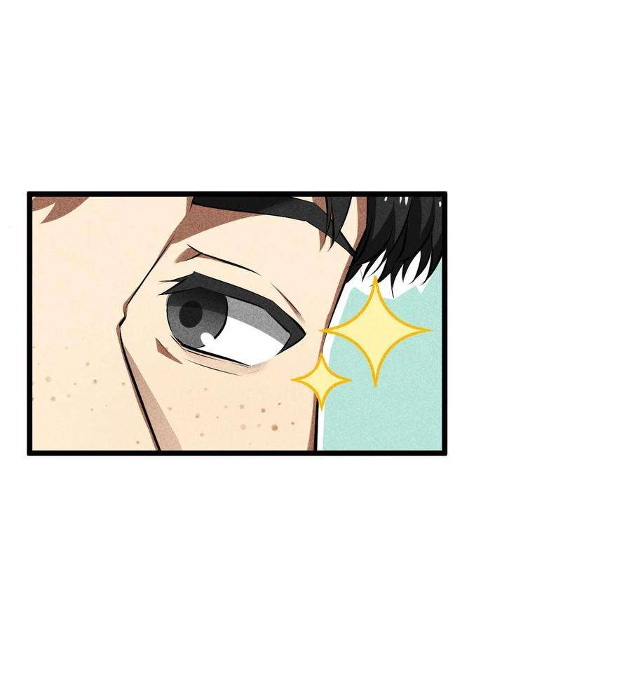 别再召唤我啦！017 摊牌