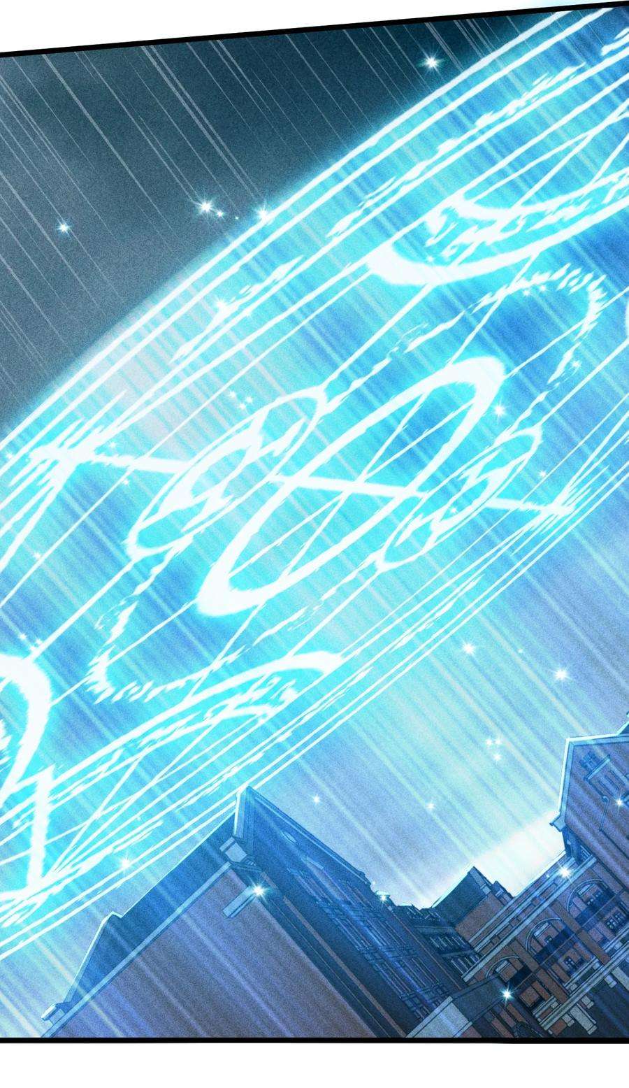 别再召唤我啦！017 摊牌