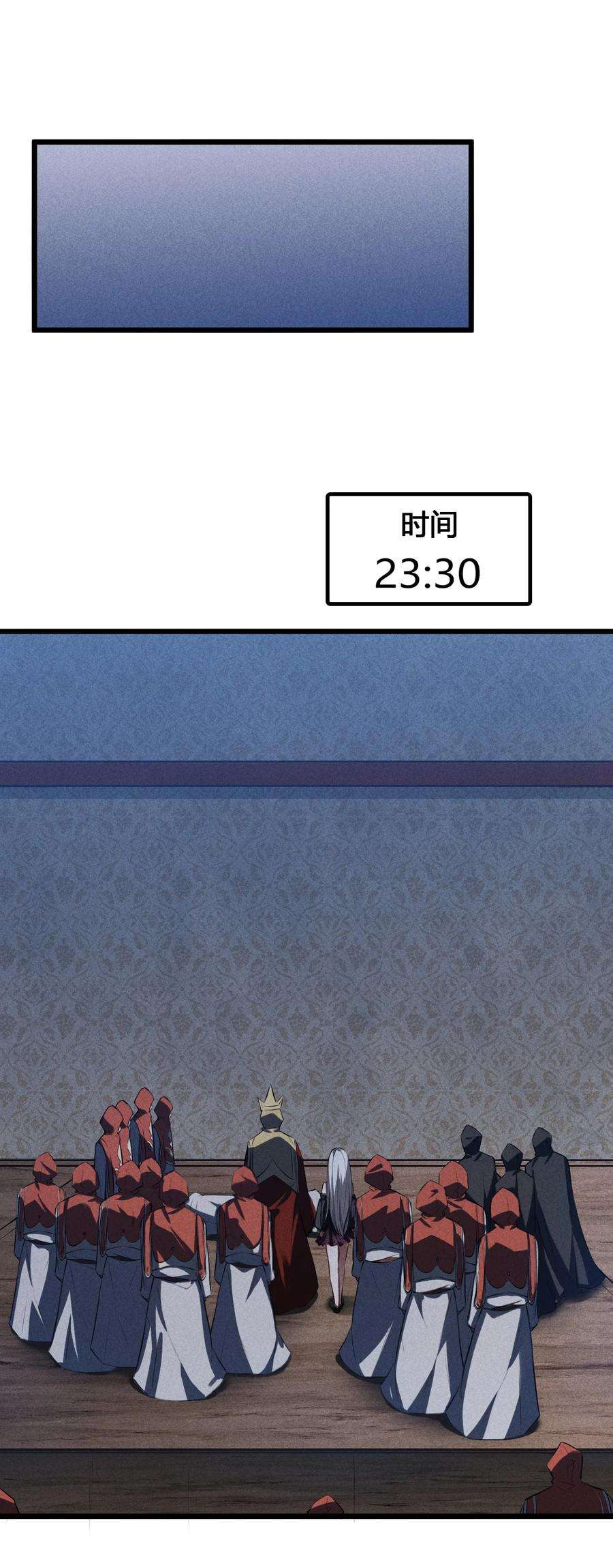 别再召唤我啦！018 血夜