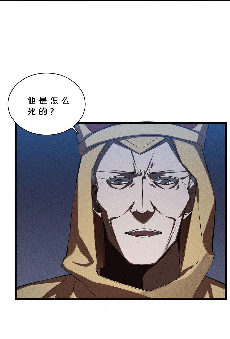 别再召唤我啦！018 血夜