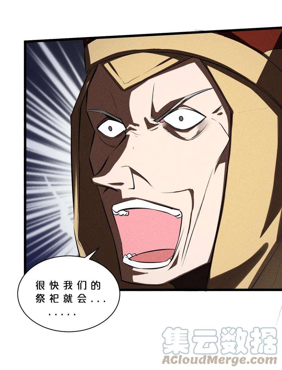 别再召唤我啦！018 血夜