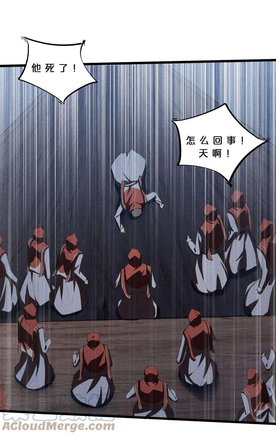 别再召唤我啦！018 血夜
