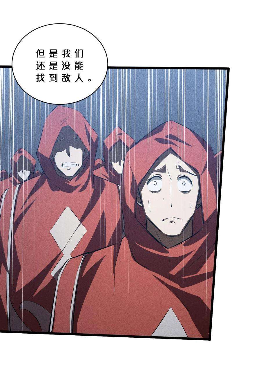 别再召唤我啦！018 血夜