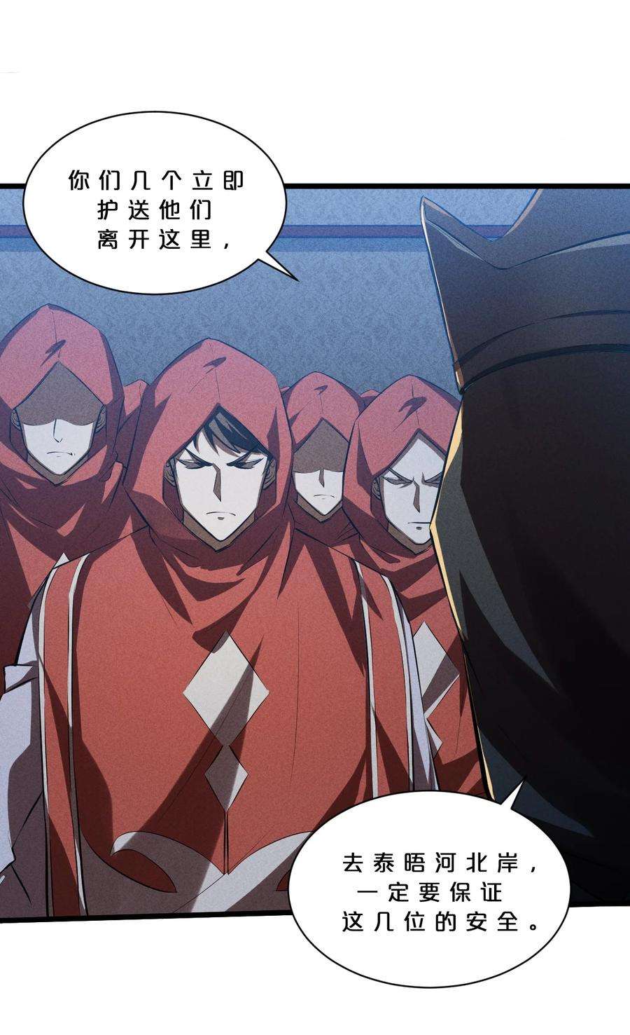 别再召唤我啦！018 血夜