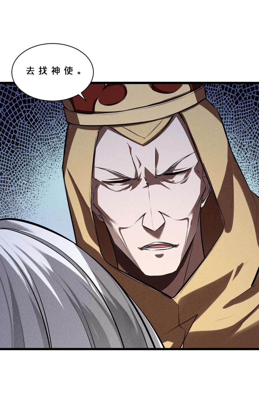 别再召唤我啦！018 血夜
