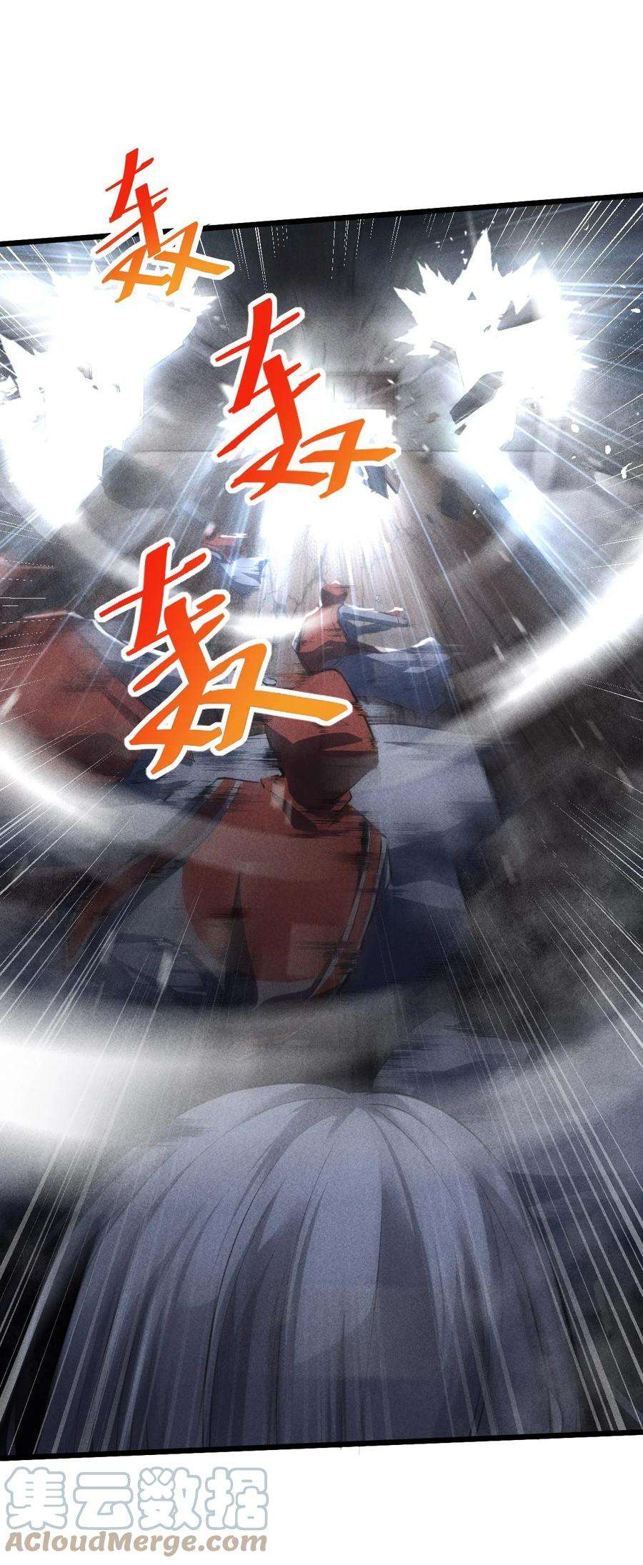 别再召唤我啦！018 血夜