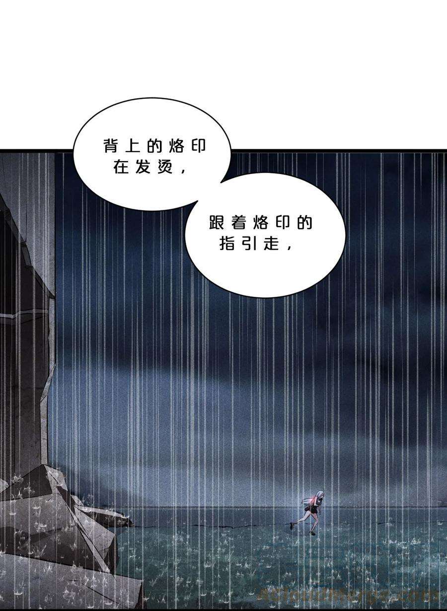 别再召唤我啦！018 血夜