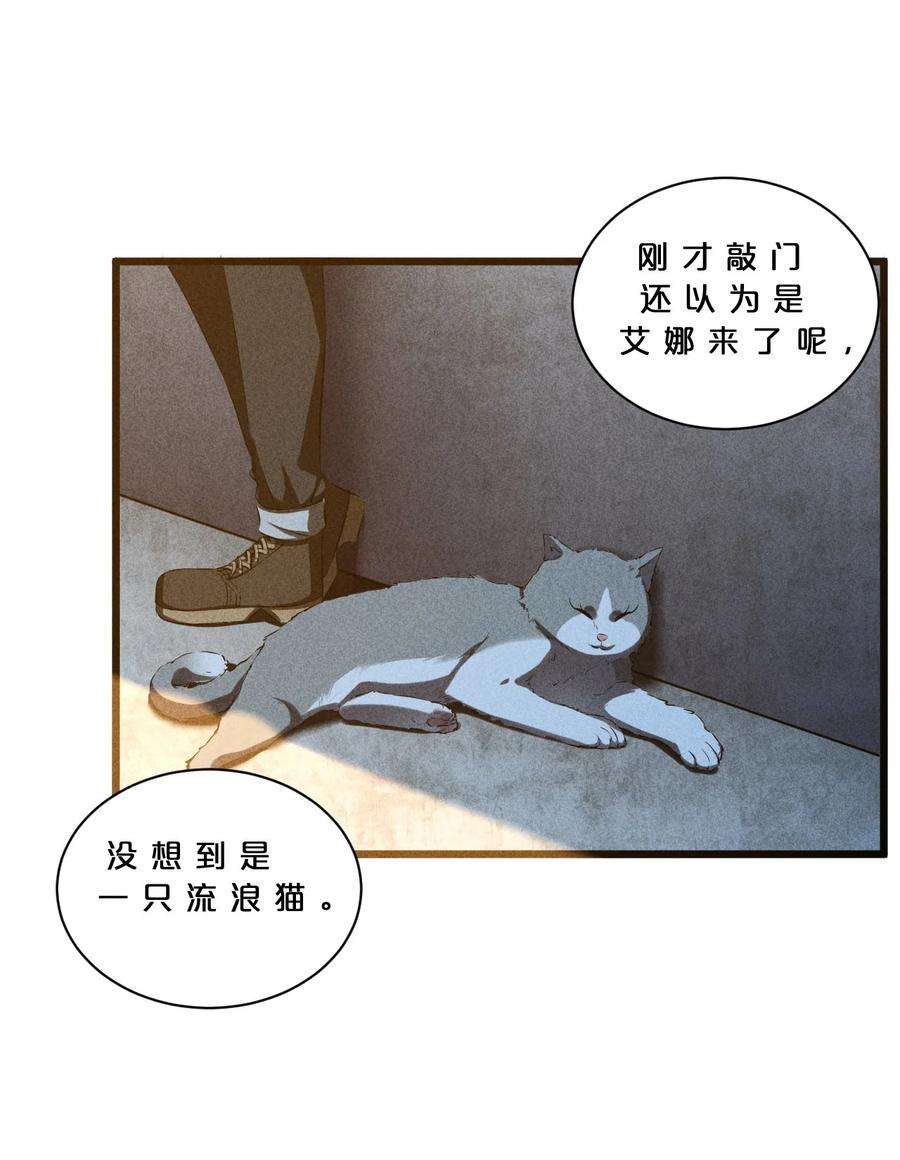 别再召唤我啦！018 血夜