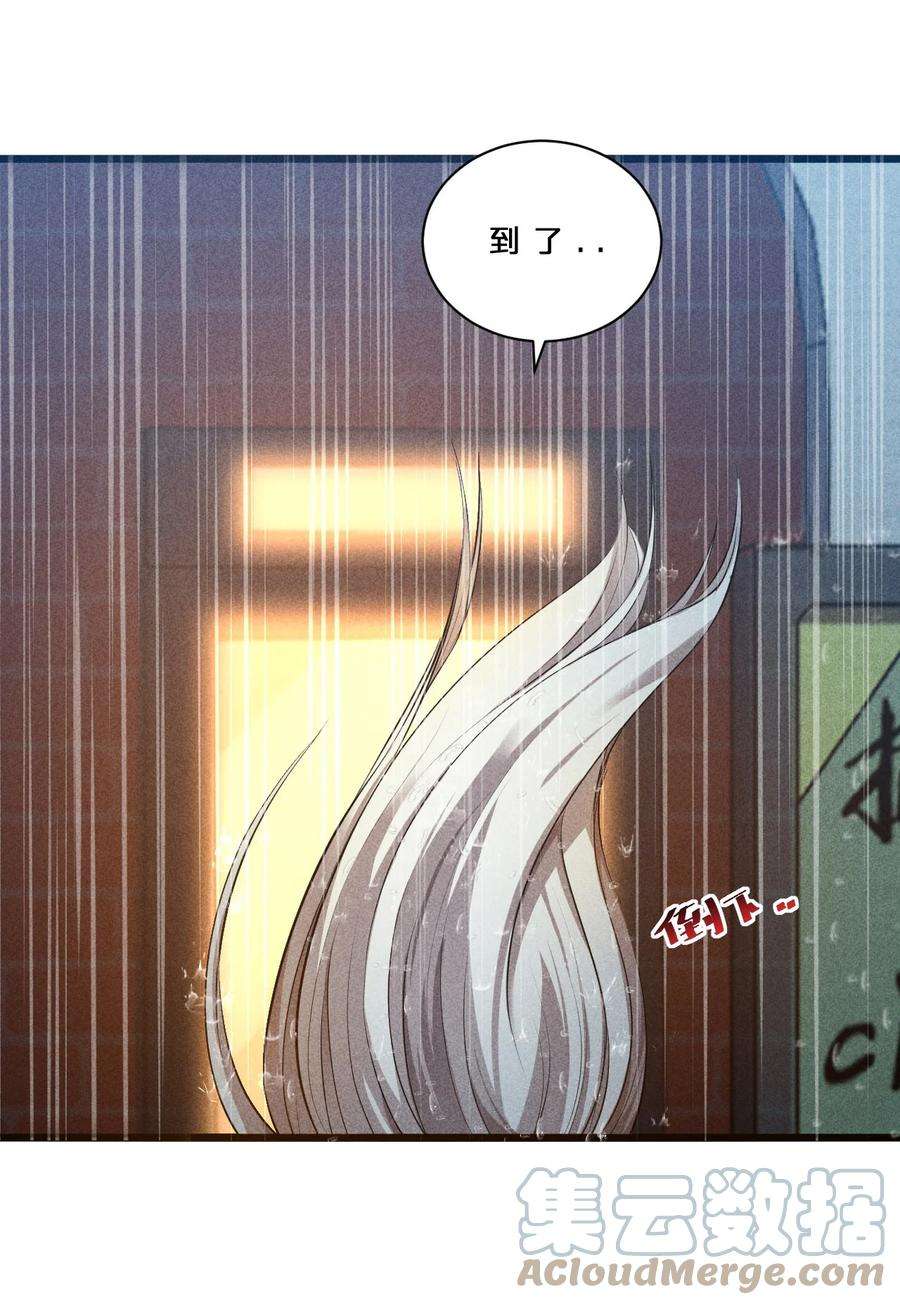 别再召唤我啦！018 血夜