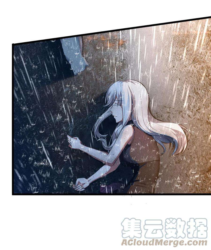 别再召唤我啦！018 血夜
